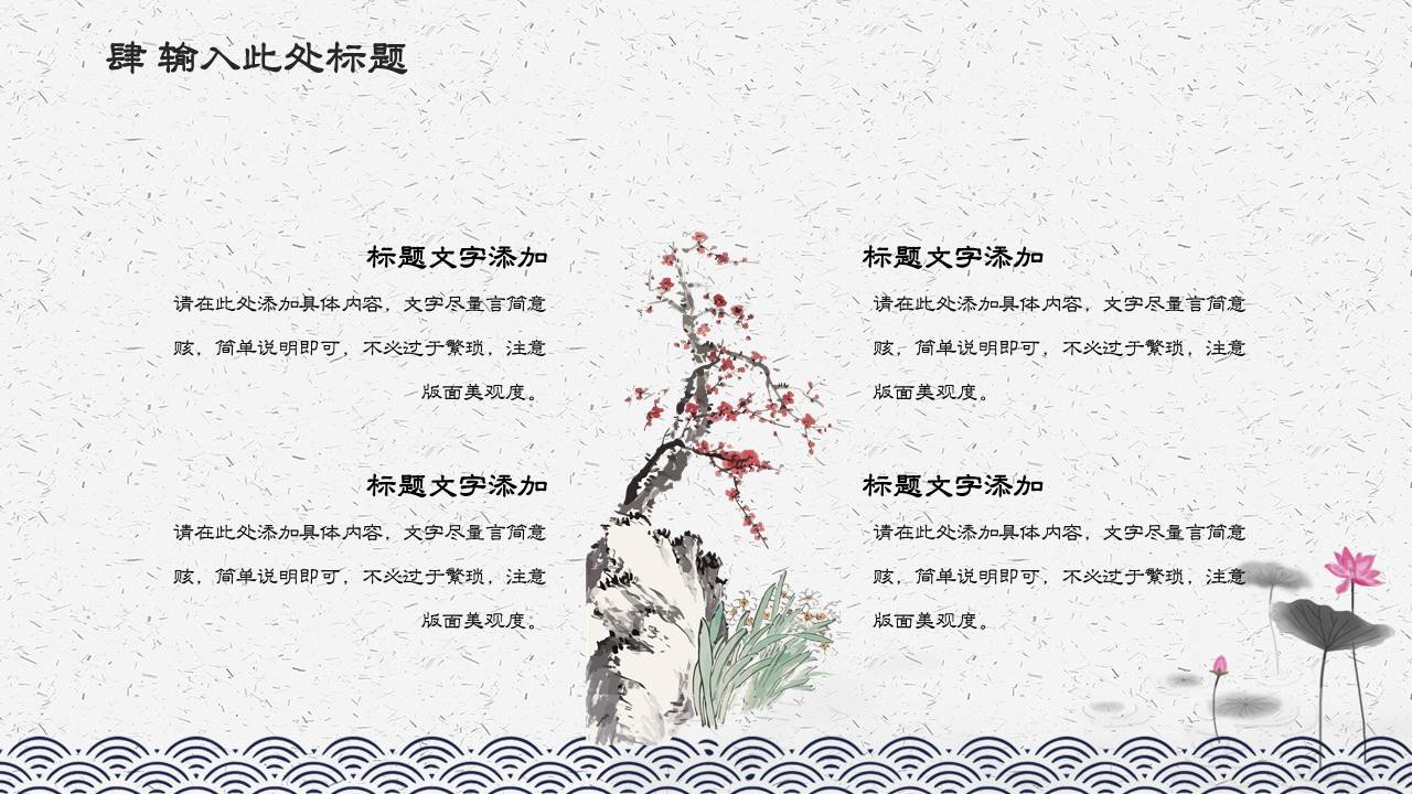 读书分享 (9).pptx